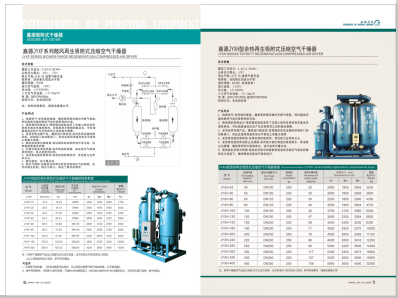 大鸡巴日烂骚逼>
                                                   
                                                   <div class=